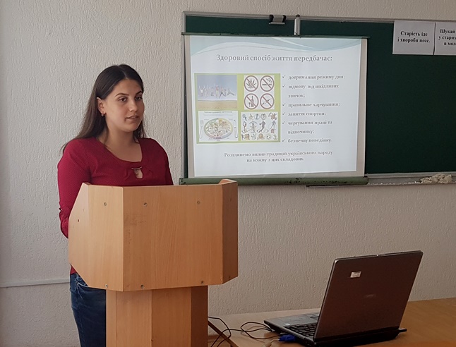 студентка 2 курсу Гродська Діана аналізувала українські народні традиції про молодість і старіння
